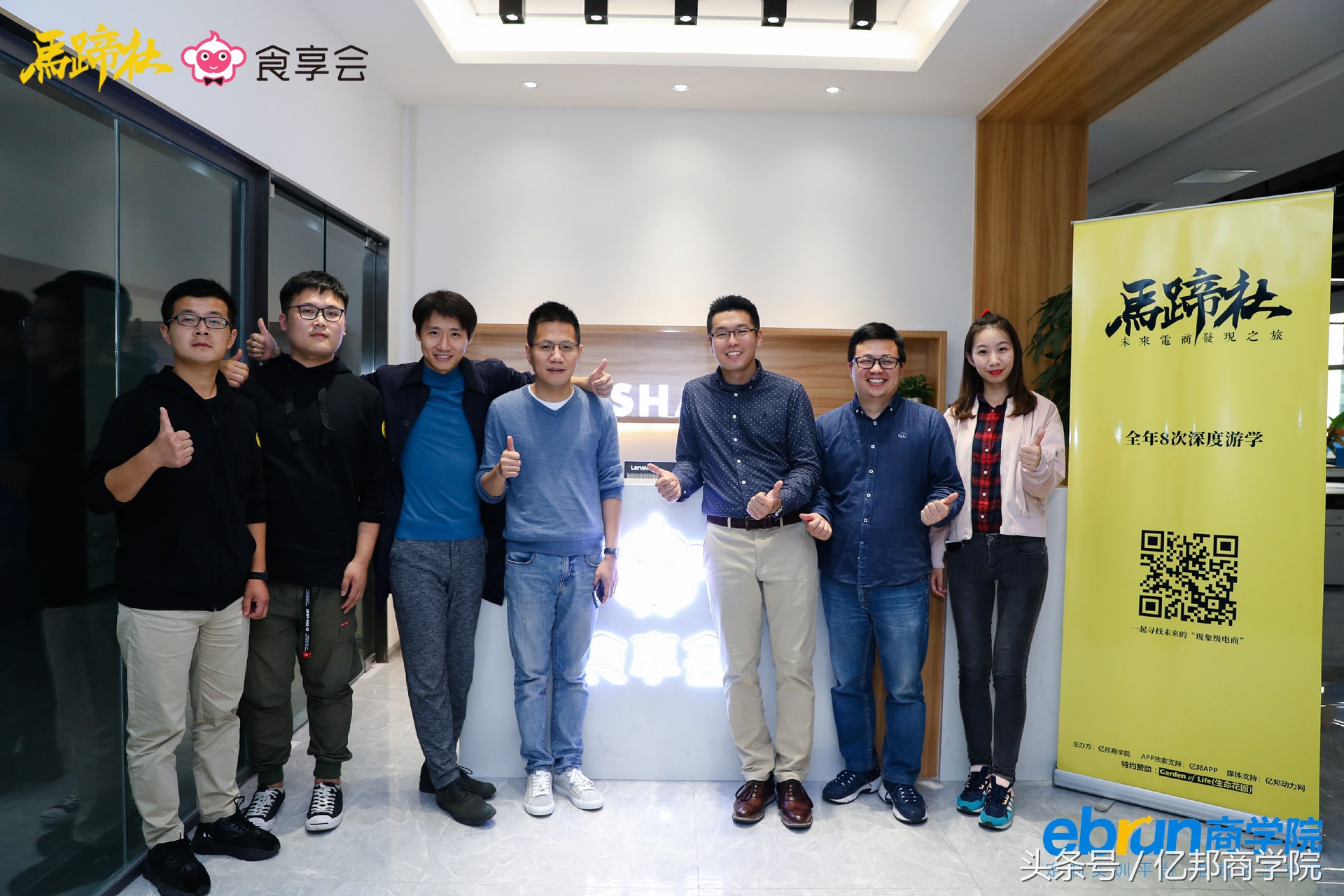 马蹄社2018游学课锦集｜这是一个怎样强悍的课程