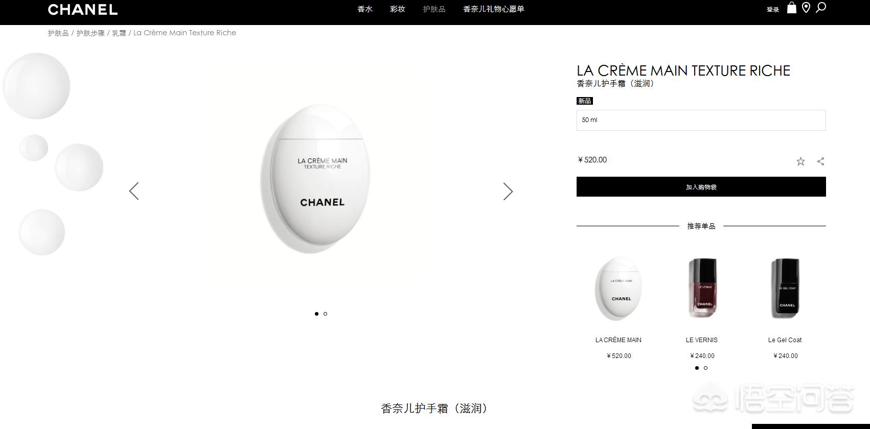 高端贵妇护肤品有哪些,有什么好用的贵妇产品