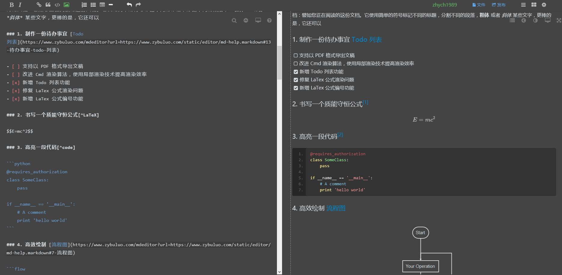 知识管理工具哪个最好,手把手教你做知识管理系统