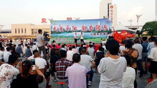 传播大爱视频,传播爱心直播