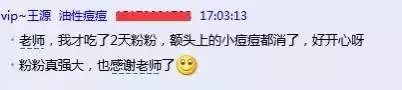胶原蛋白粉,胶原蛋粉功效