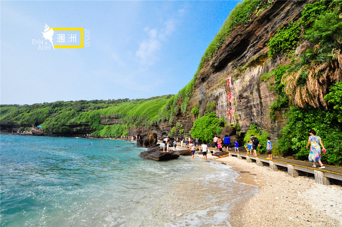涠洲岛的浪漫旅行,和你去浪漫的涠洲岛