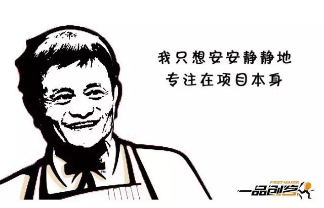 大咖讲创业一针见血创业者必看,给创业加点正能量