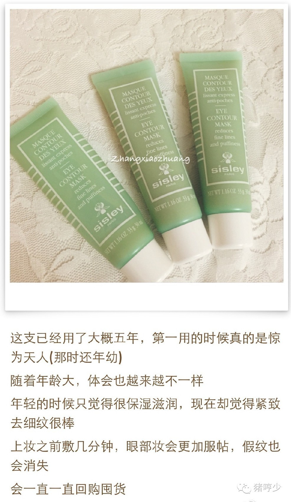 眼周很多小细纹用什么眼膜比较好,眼周保养只擦眼霜