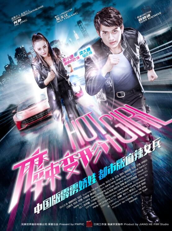 2017年国际珠宝展,佐卡伊珠宝品牌专场