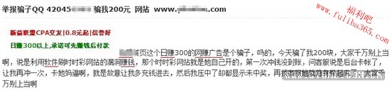 网络上哪些骗局容易被骗,了解网络诈骗套路谨防上当