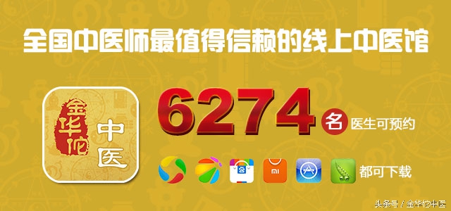 宝宝有黄疸吃药还是药浴,孩子有黄疸可以喝茵栀黄口服液吗