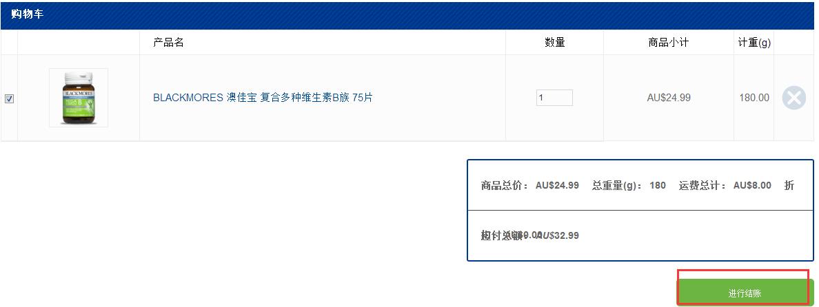 婢虫床鑽埧娴锋窐鏀荤暐,婢虫床鑽埧娴锋窐