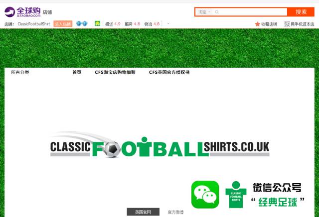 不开玩笑曼联,不开玩笑是一种修养