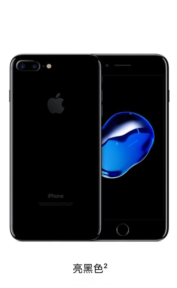 iphone7的亮点,iphone7的特点