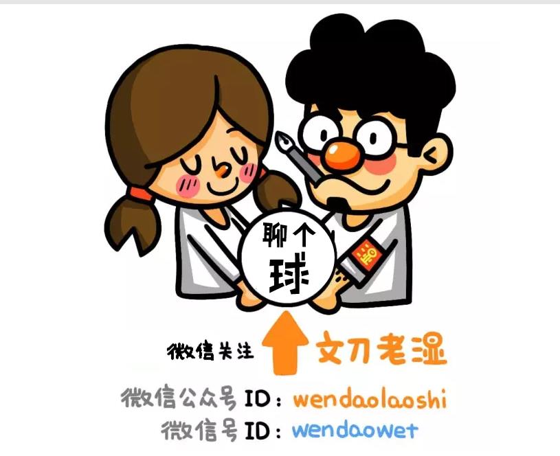 张玉宁称国足亚洲排第8-10位,张玉宁世界波韦世豪