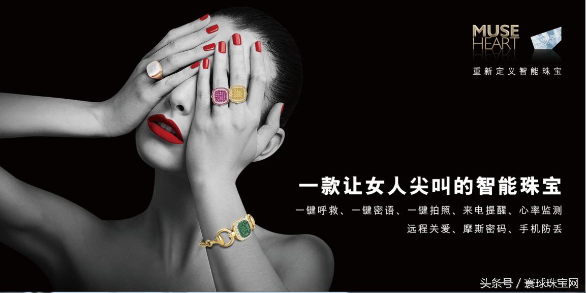 施华洛世奇跨界合作,伯顿联名施华洛世奇