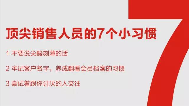 ppt100个操作技巧,如何让你的ppt快速变得高大上