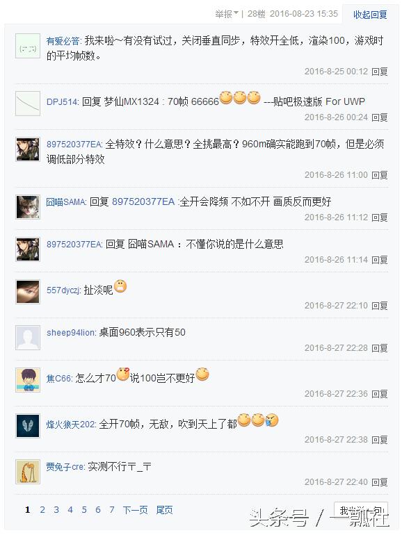 thinkpad如何,thinkpad产品怎么样