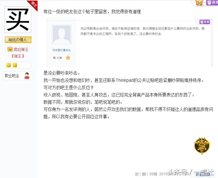 thinkpad如何,thinkpad产品怎么样