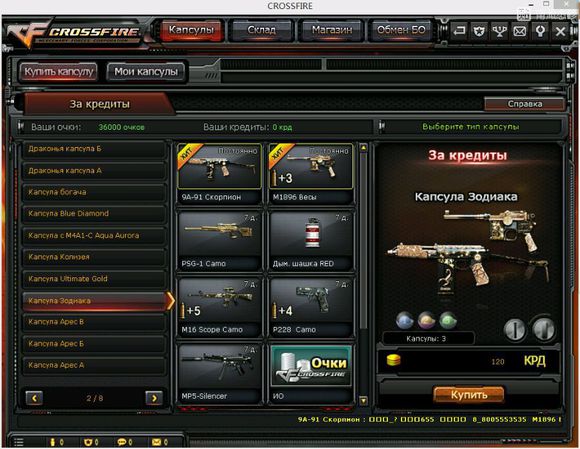 指虎刺刀随身带,指虎刀穿越火线