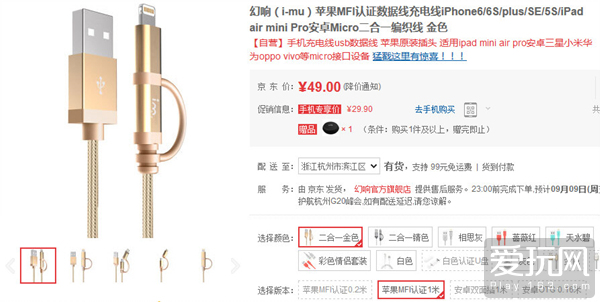 京东自营键鼠满299减50,京东键鼠活动优惠