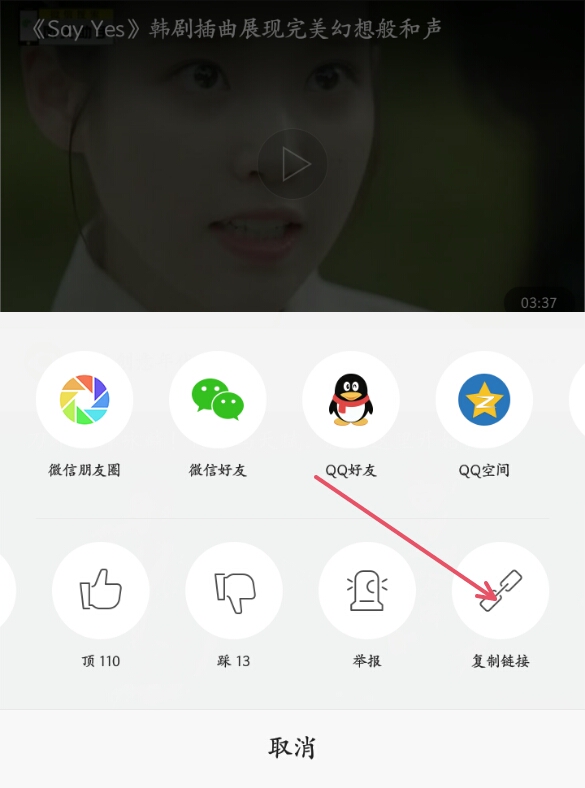 如何用手机录制头条上的视频,怎样把头条上的视频音乐提取出来