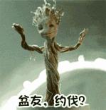 神奇简单最有效的药,万能草药功效与作用