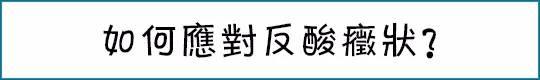 怀孕期间一直吐酸水是什么情况,怀孕老是有酸水