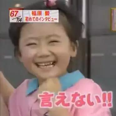 搞定了马龙和张继科合体版乒坛王子的福原爱到底有什么魅力？