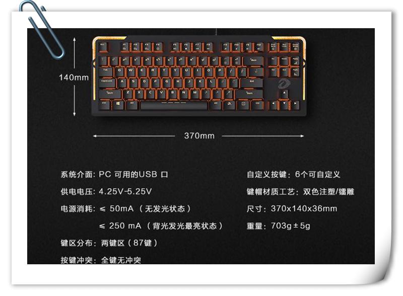 达尔优键盘ek815和ek812,达尔优ek815键盘灯光恢复默认
