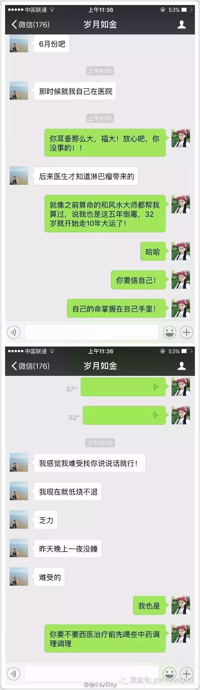 癌症去世的女演员,患癌去世的年轻女演员