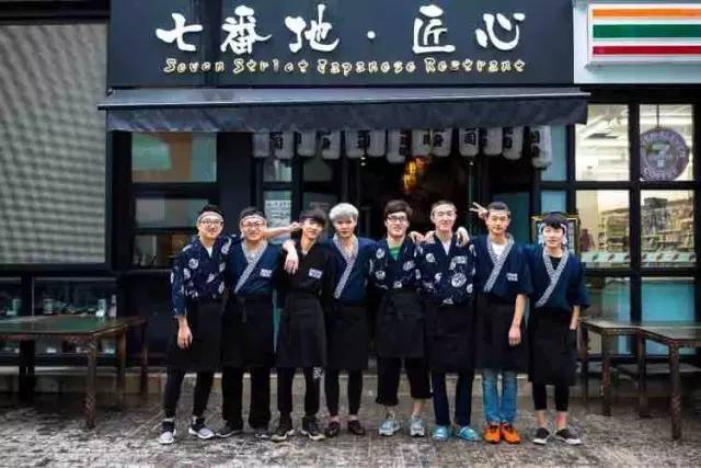 说真的，天津这家日料店直接搬到日本，也不跌份儿！太正！