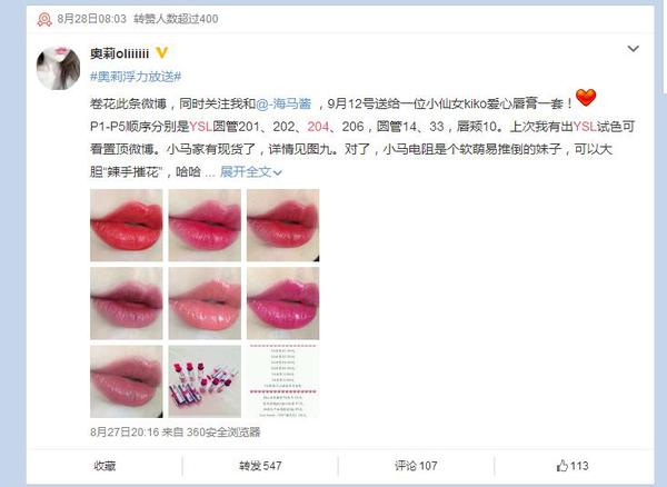 霹雳爸爸海淘攻略,霹雳爸爸上的东西怎么样