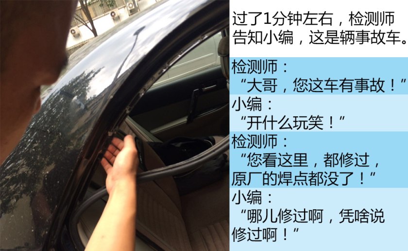 国内比较权威的二手车检测,二手车第三方检测哪个公司最靠谱