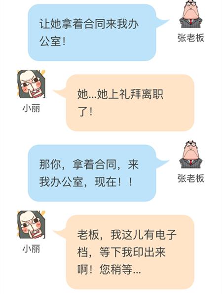 合同原件扫描怎么操作,合同原件和扫描件的法律效力