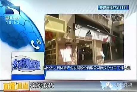 阿迪耐克高仿事件,假货耐克阿迪曝光