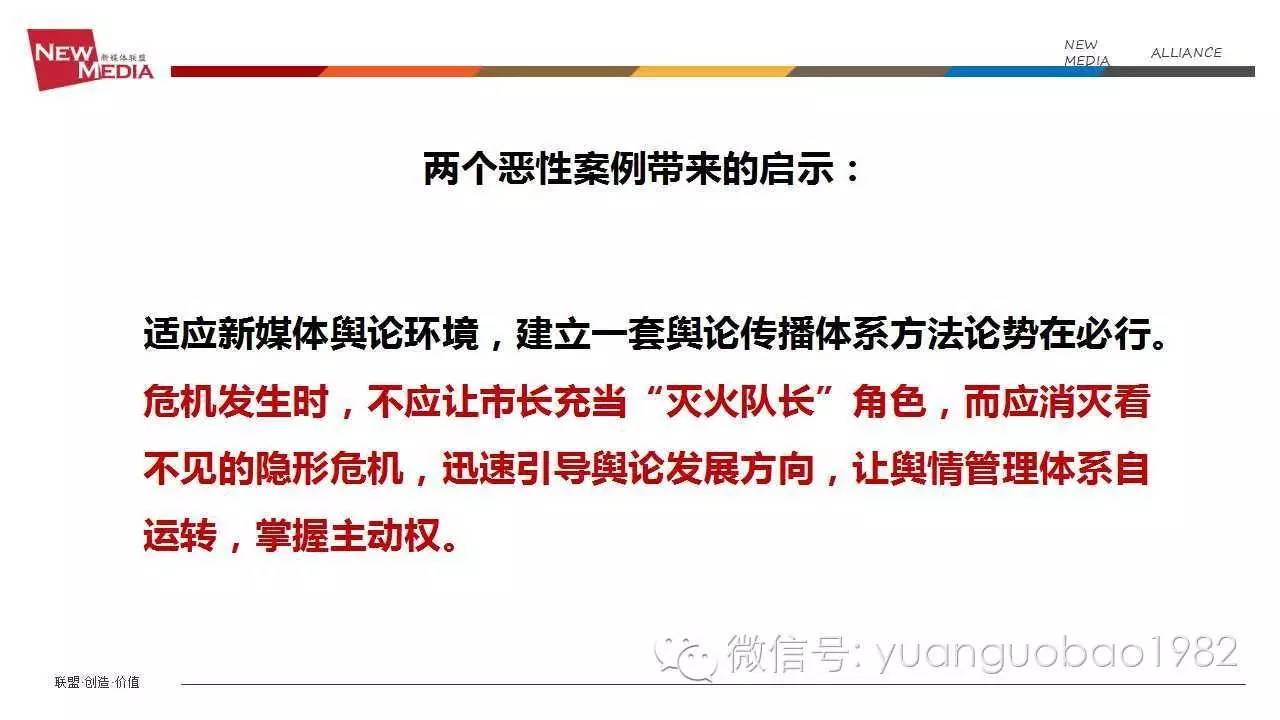 袁国宝分享视频,袁国宝讲自媒体