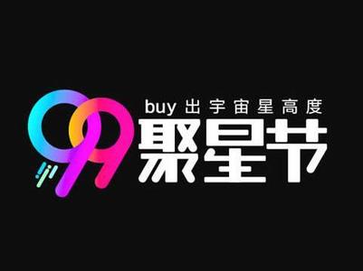 淘宝头条的优势,淘宝聚划算能提高转化么