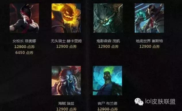 lol手游最新活动皮肤怎么买划算,lol11月5号领皮肤宝箱活动