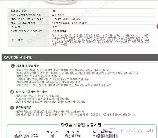 老司机手把手教你海淘入门,海淘流程及攻略技巧