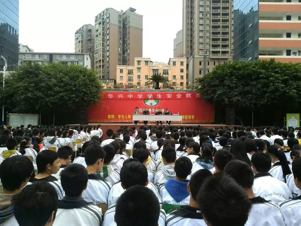 仁寿县华兴中学连续几年眉山第一,仁寿县华兴中学高考喜报