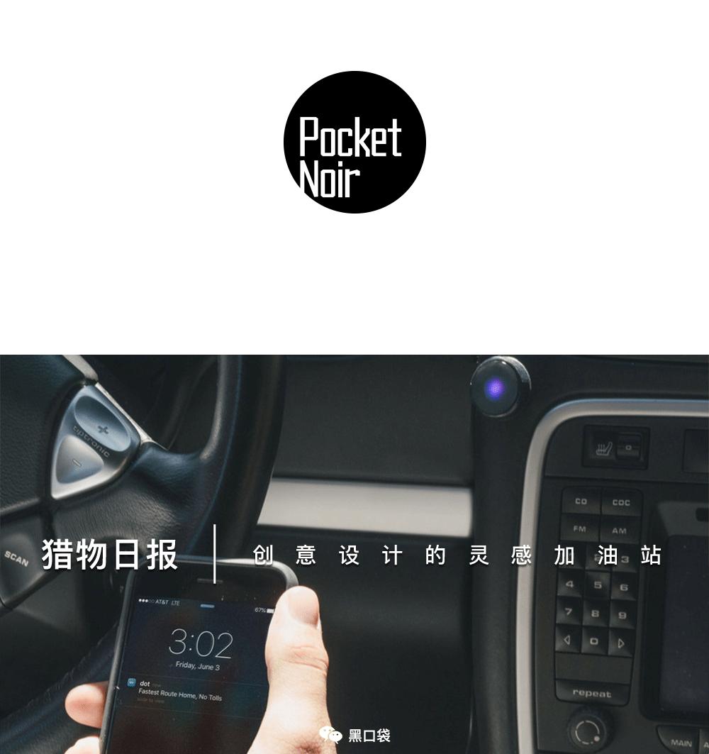 它身材娇小，却是一位很棒的私人助理｜新品抢先看