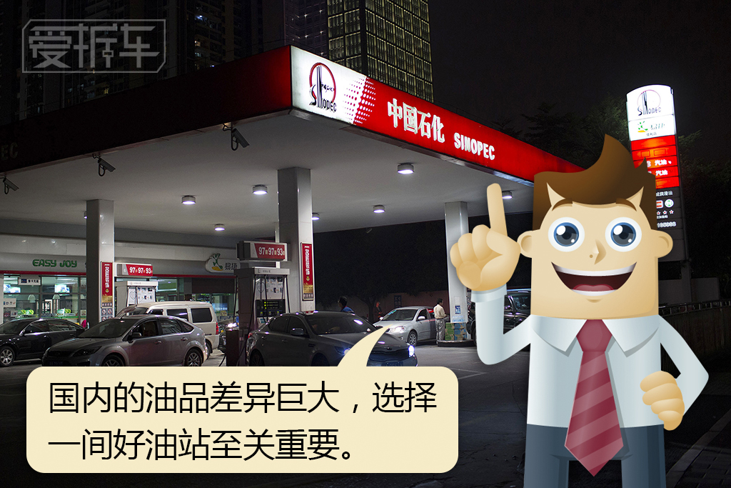 不同品牌92号汽油能不能混加,建议加92汽油的车可以随便加吗