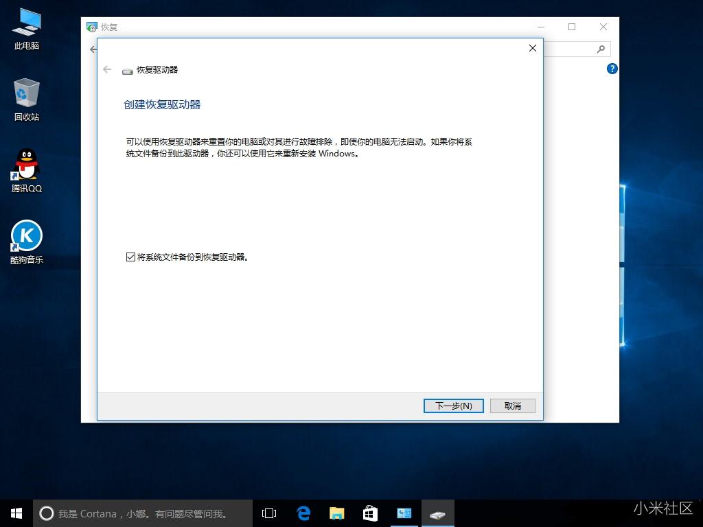 小米笔记本怎么进入重装系统界面,小米笔记本怎么进入系统修复界面