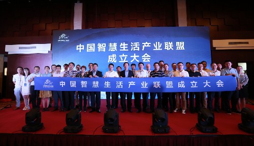 智能家居大事件,智能家居入手时机
