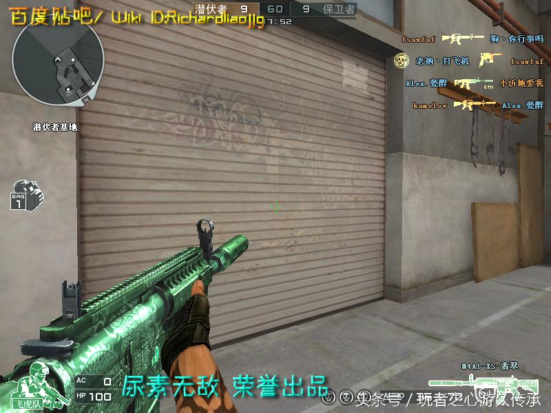 全服最稀有武器排名,全服最稀有的四款套装和平精英