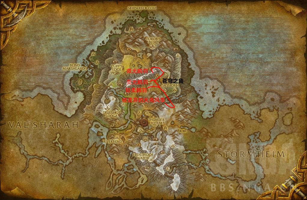 魔兽世界风筝龙玩具,魔兽世界风筝鹏羽位置