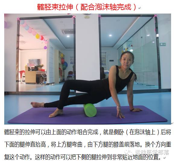 自我牵伸动作教程,自我脊柱牵引疗法