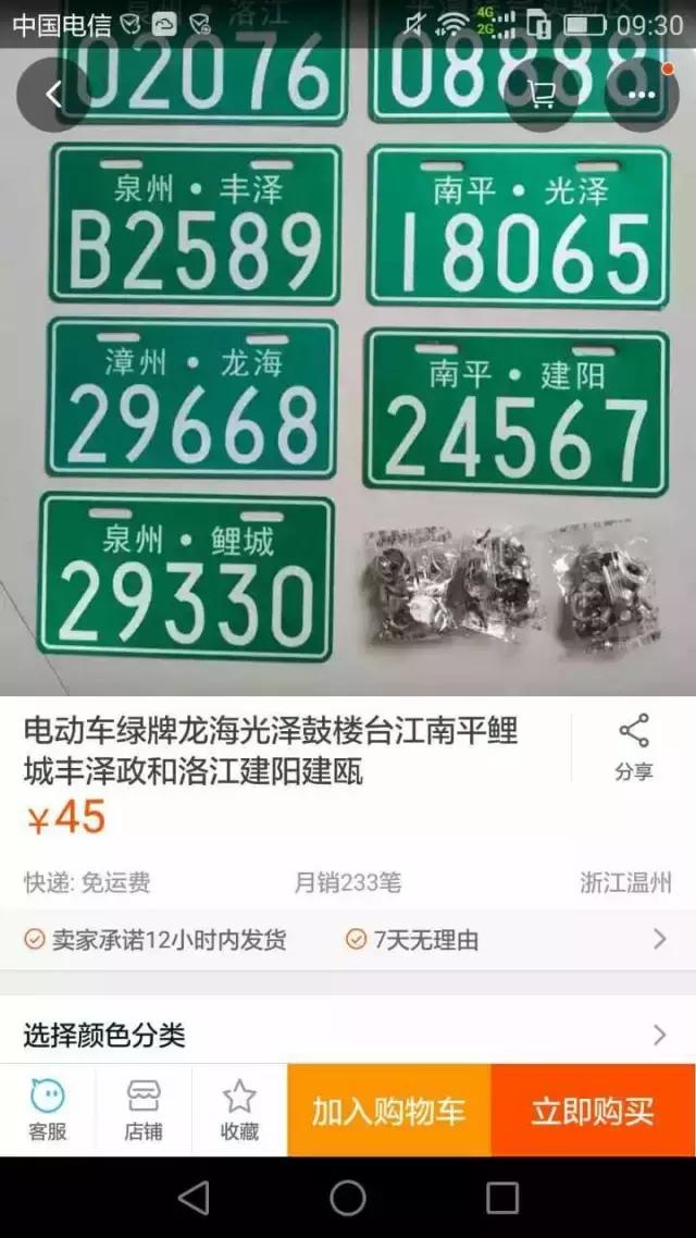 万能的淘宝都可以买啥,万能的淘宝