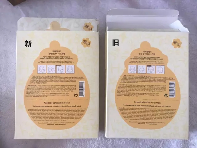 春雨面膜真假鉴别保质期,春雨面膜真假鉴别新版