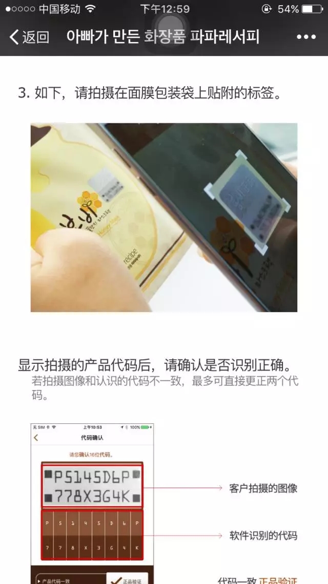 春雨面膜真假鉴别保质期,春雨面膜真假鉴别新版