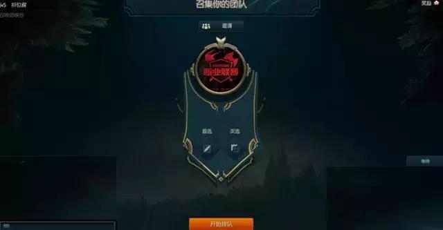 lol新版本排位匹配机制,lol排位elo机制取消