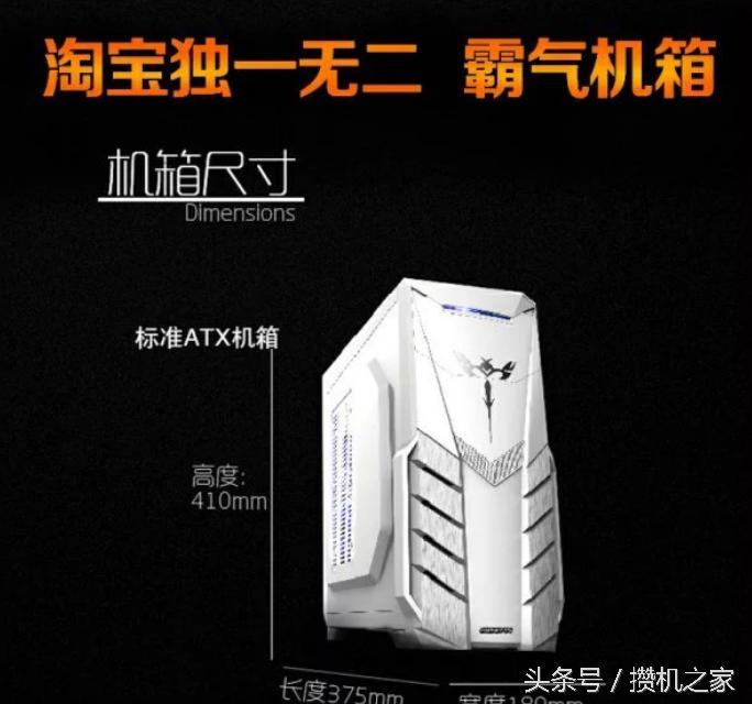 淘宝组装机哪家靠谱,淘宝上哪家店组装机靠谱