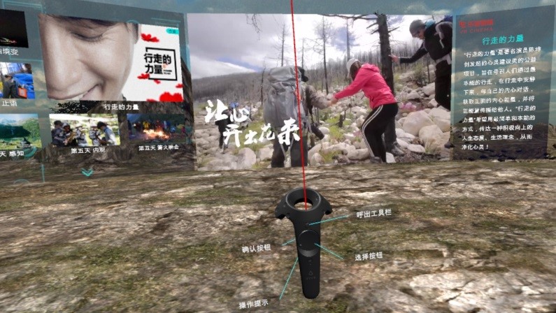 viveport测试版,viveportvr一体机